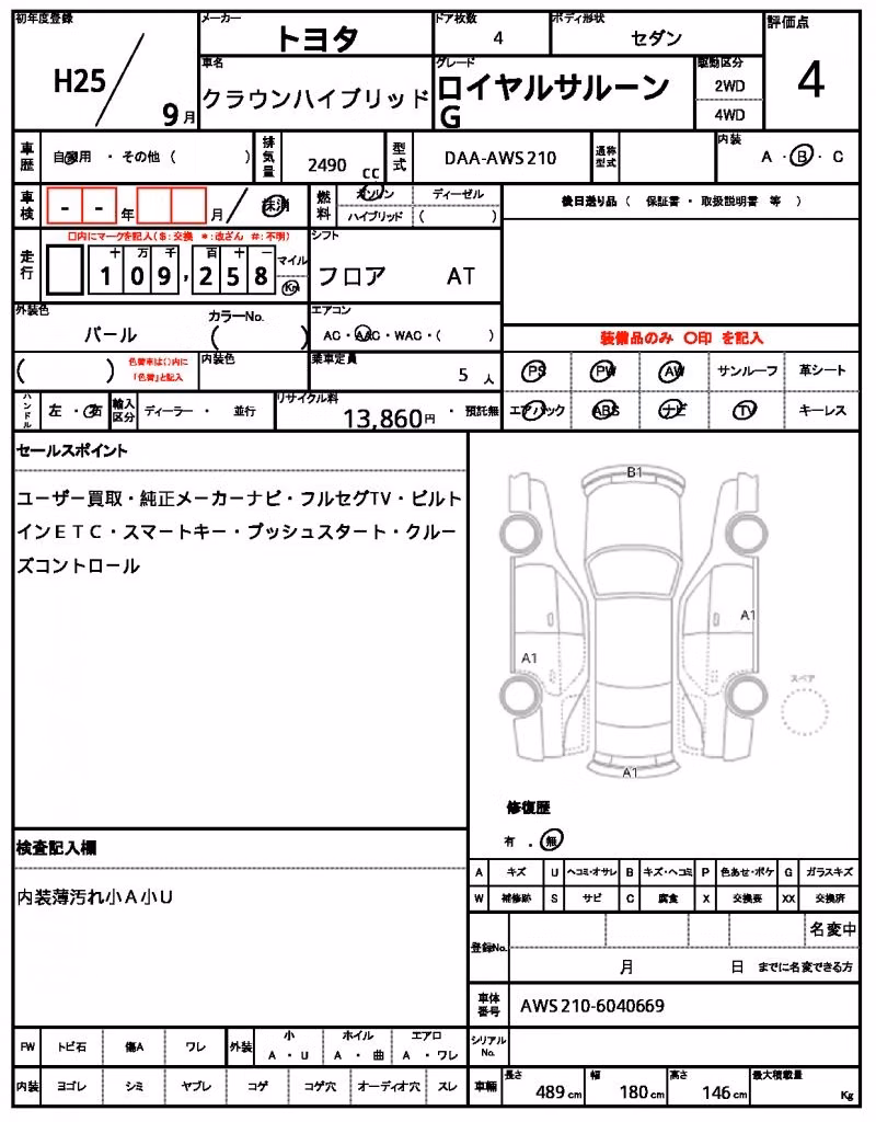 TOYOTA CROWN