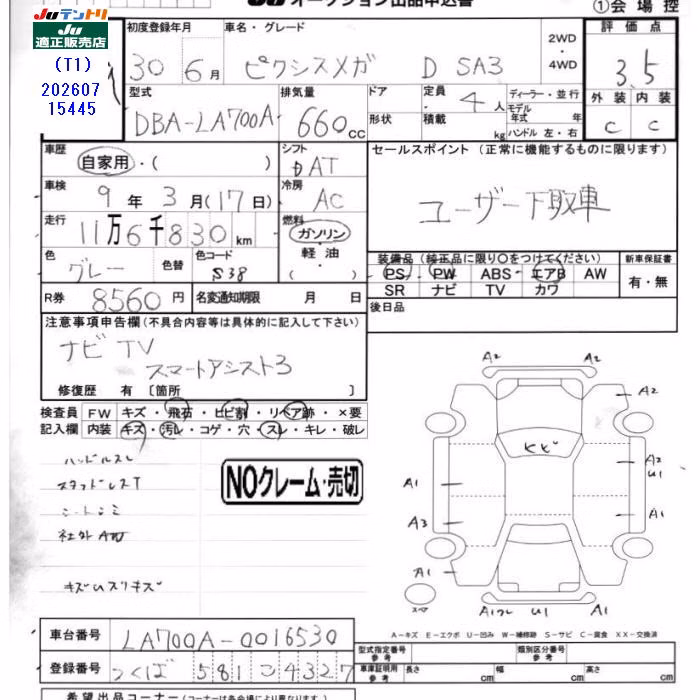 TOYOTA PIXIS MEGA