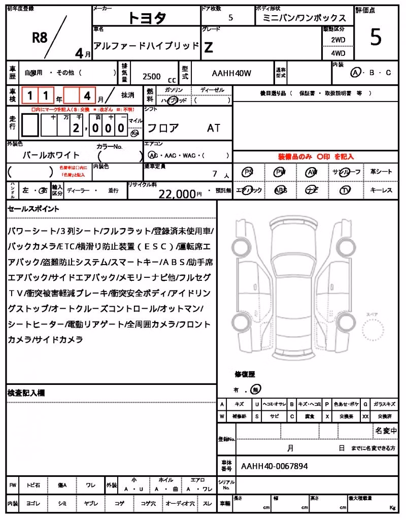 TOYOTA ALPHARD