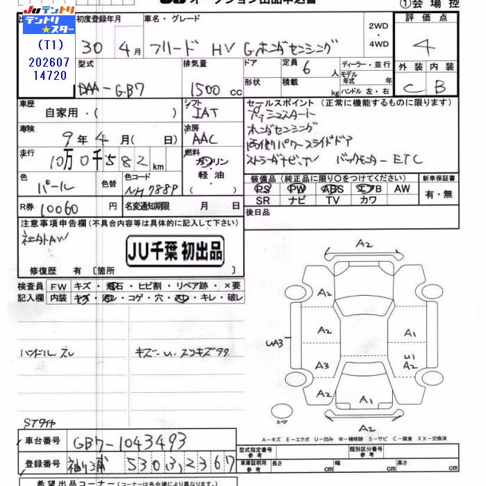 HONDA FREED