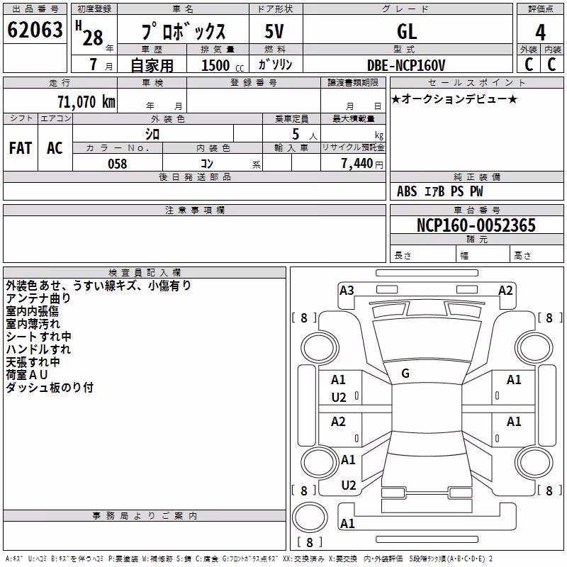 TOYOTA PROBOX