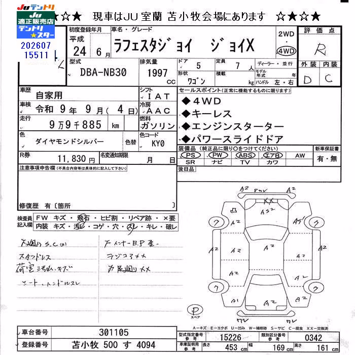 NISSAN LAFESTA