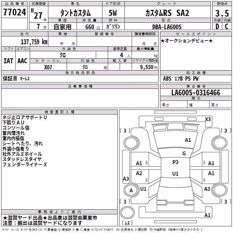 DAIHATSU TANTO