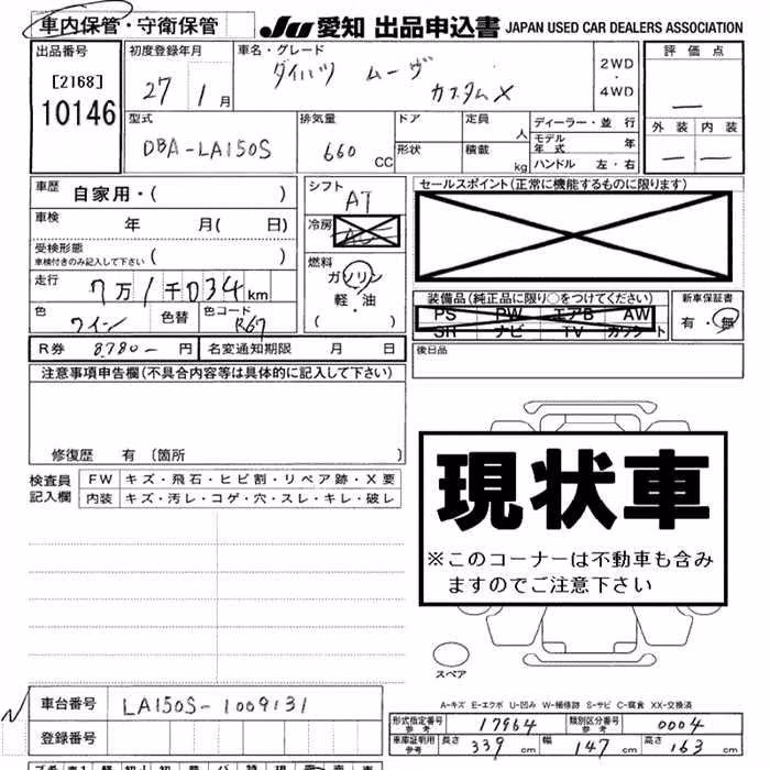 DAIHATSU MOVE