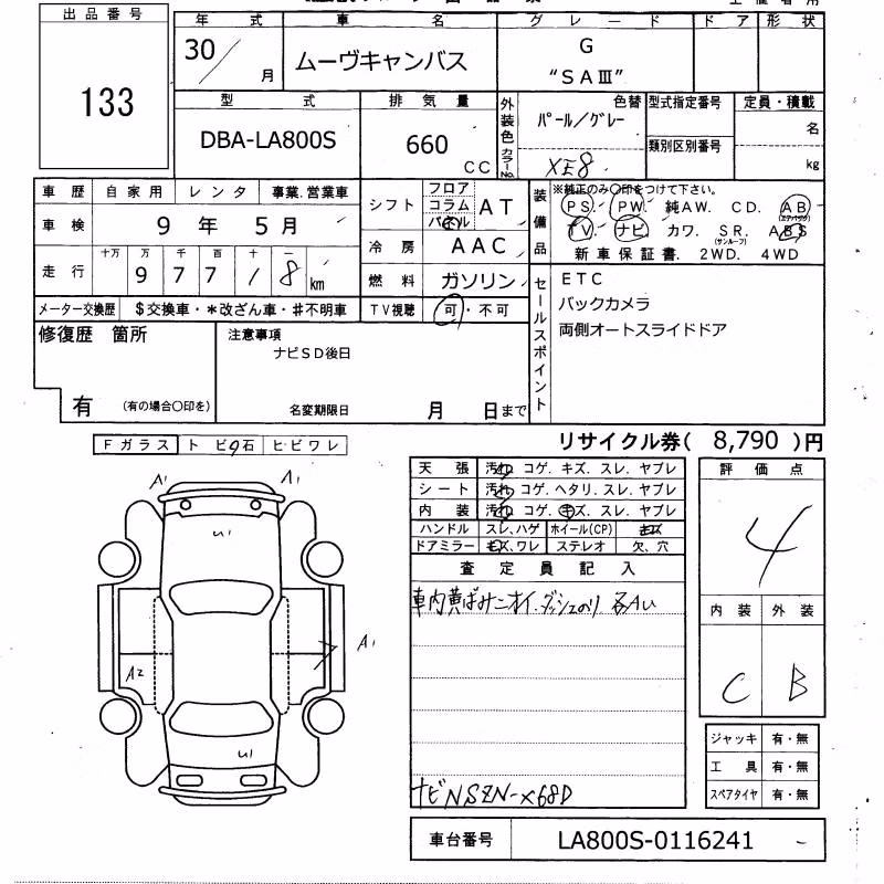 DAIHATSU MOVE CANBUS