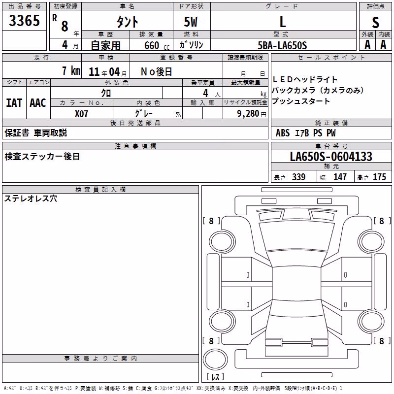 DAIHATSU TANTO