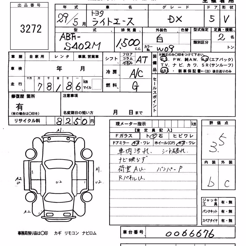 TOYOTA LITE ACE