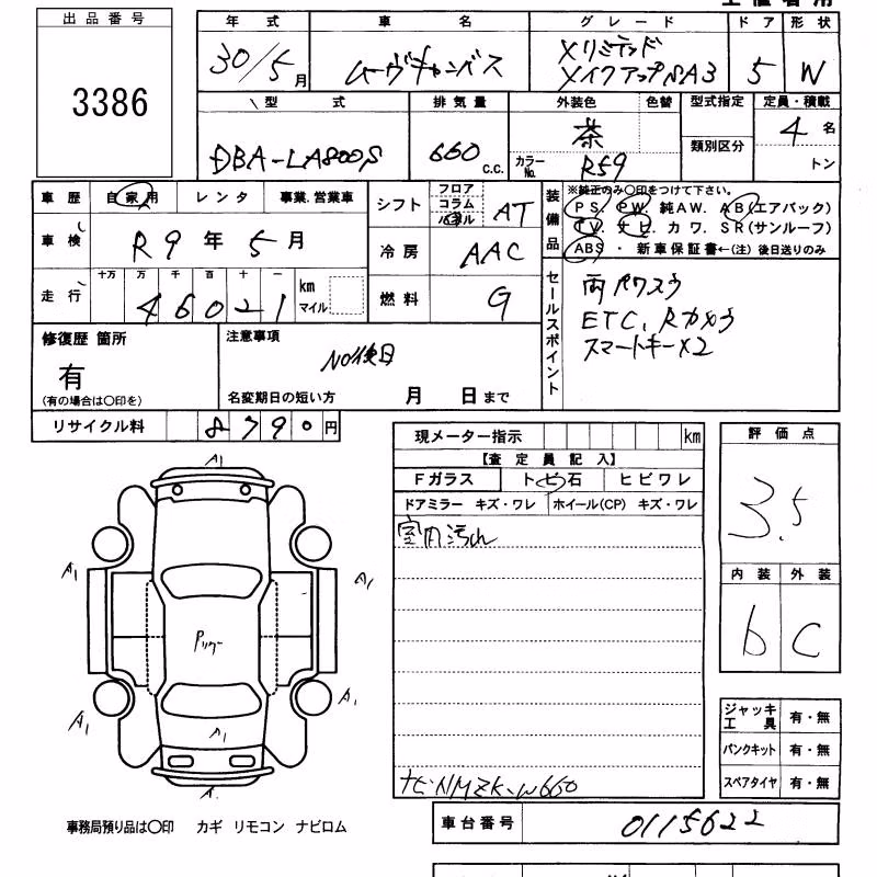 DAIHATSU MOVE CANBUS