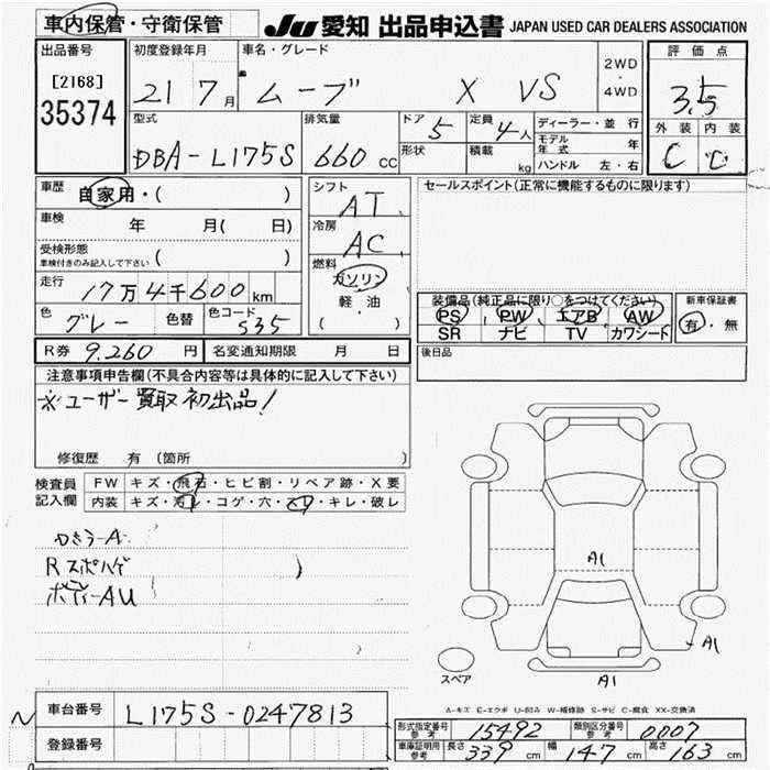 DAIHATSU MOVE