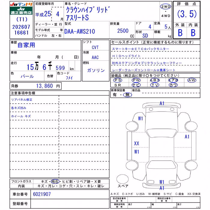 TOYOTA CROWN