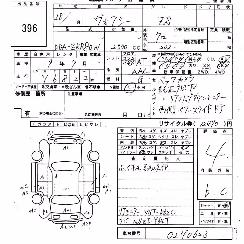 TOYOTA VOXY