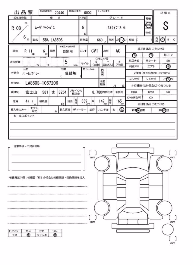 DAIHATSU MOVE CANBUS