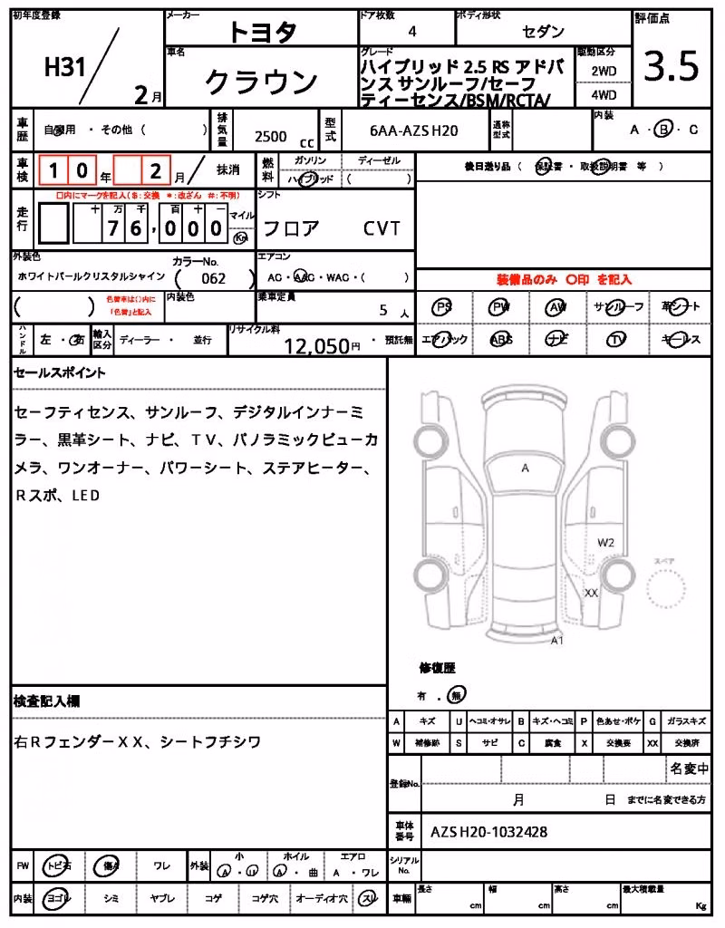TOYOTA CROWN