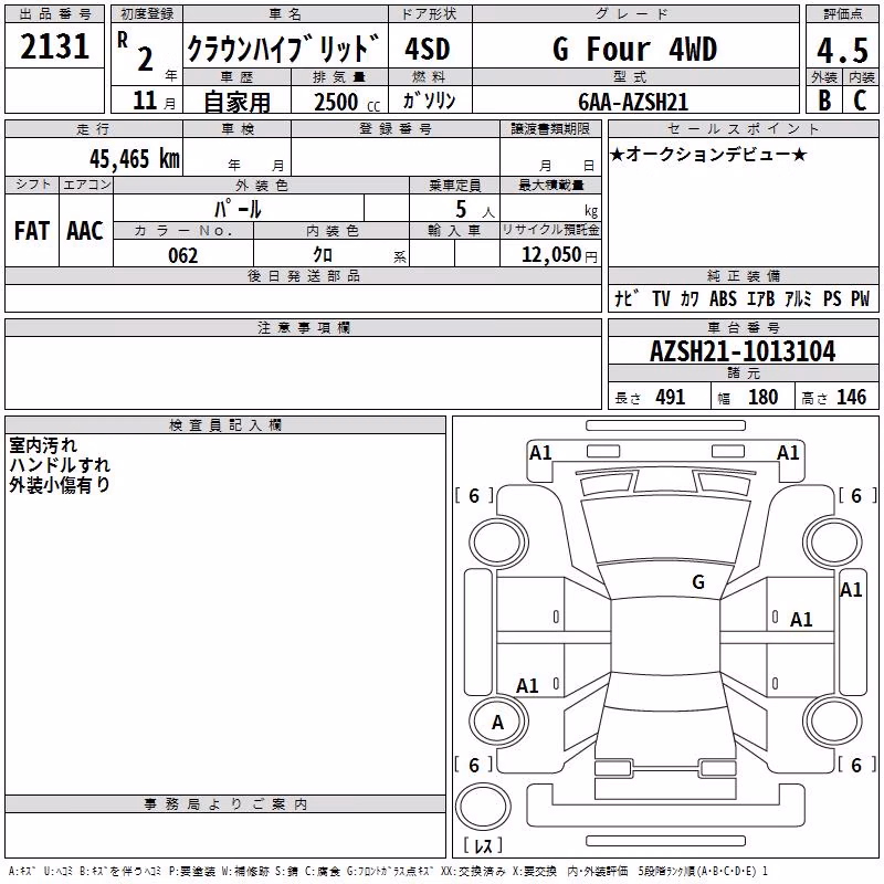 TOYOTA CROWN