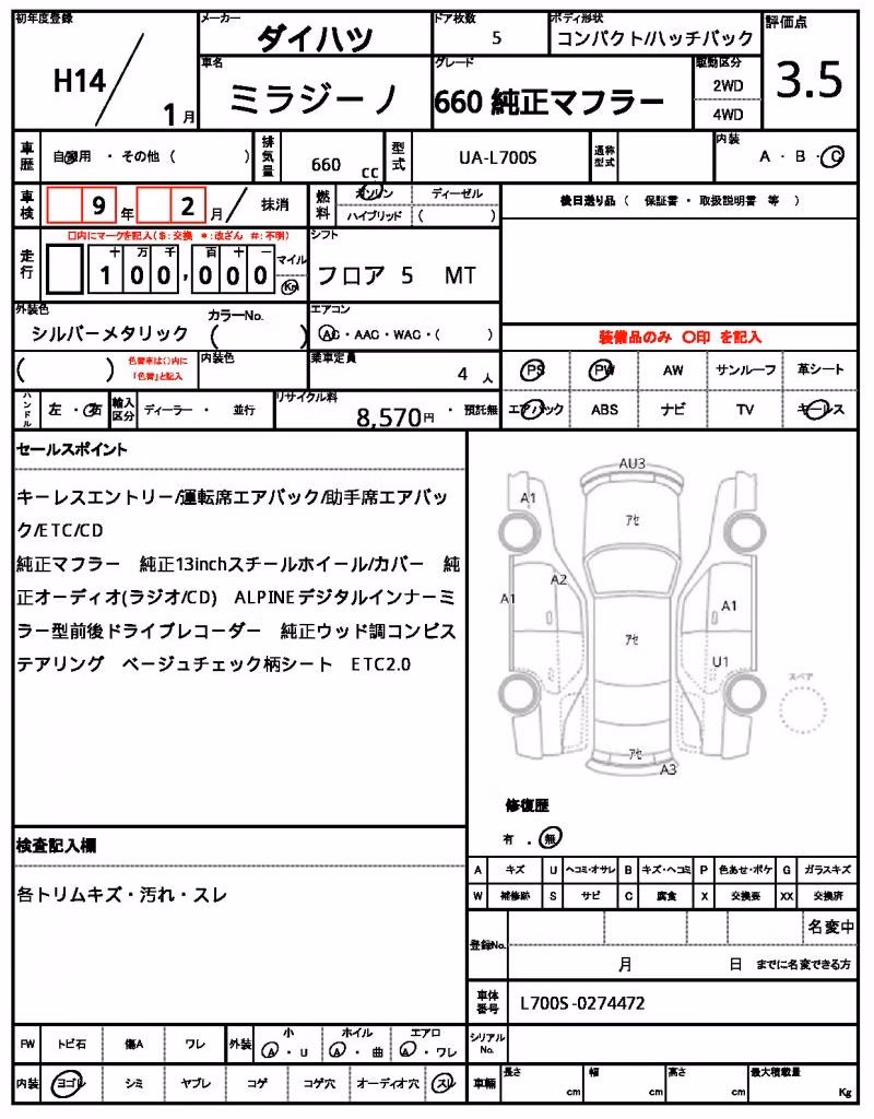DAIHATSU MIRA GINO