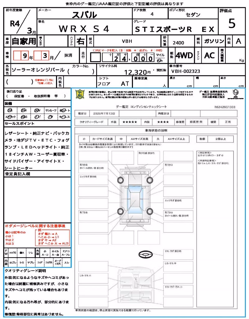 SUBARU IMPREZA WRX