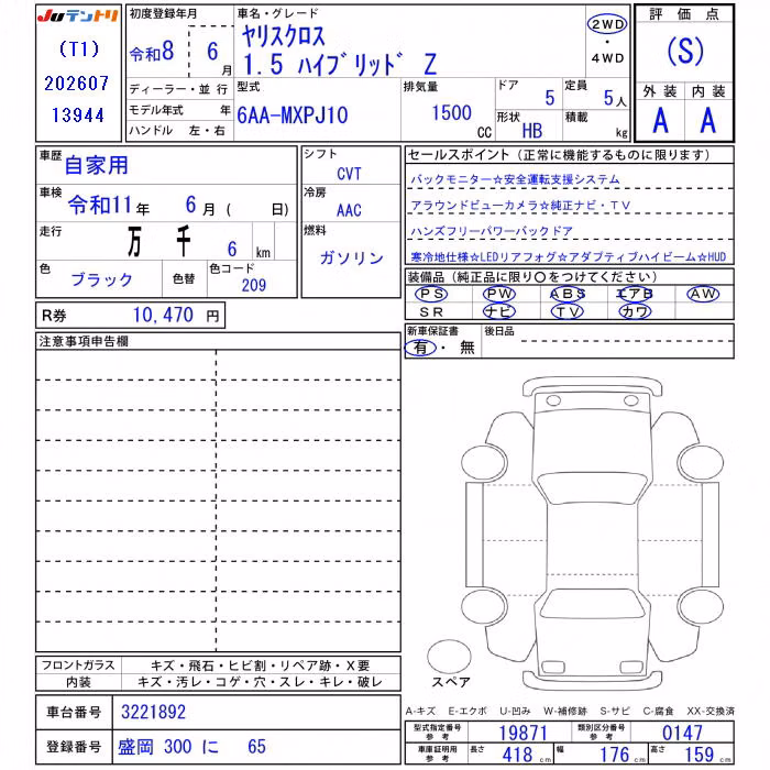 TOYOTA YARIS CROSS