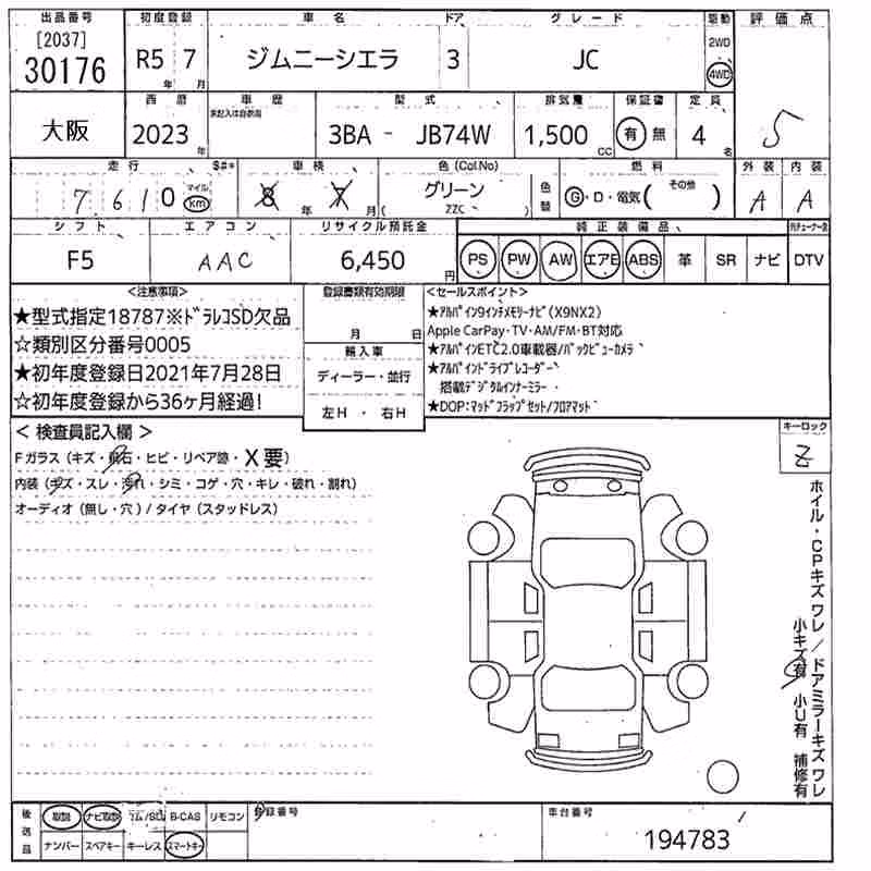 SUZUKI JIMNY SIERRA