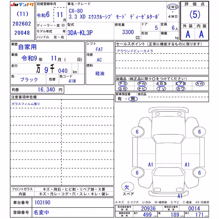 MAZDA CX-80