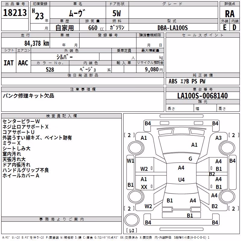 DAIHATSU MOVE