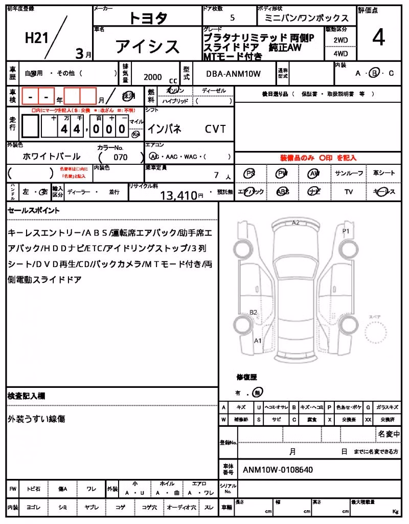 TOYOTA ISIS