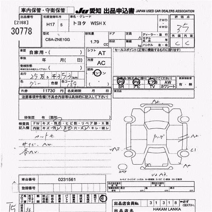 TOYOTA WISH