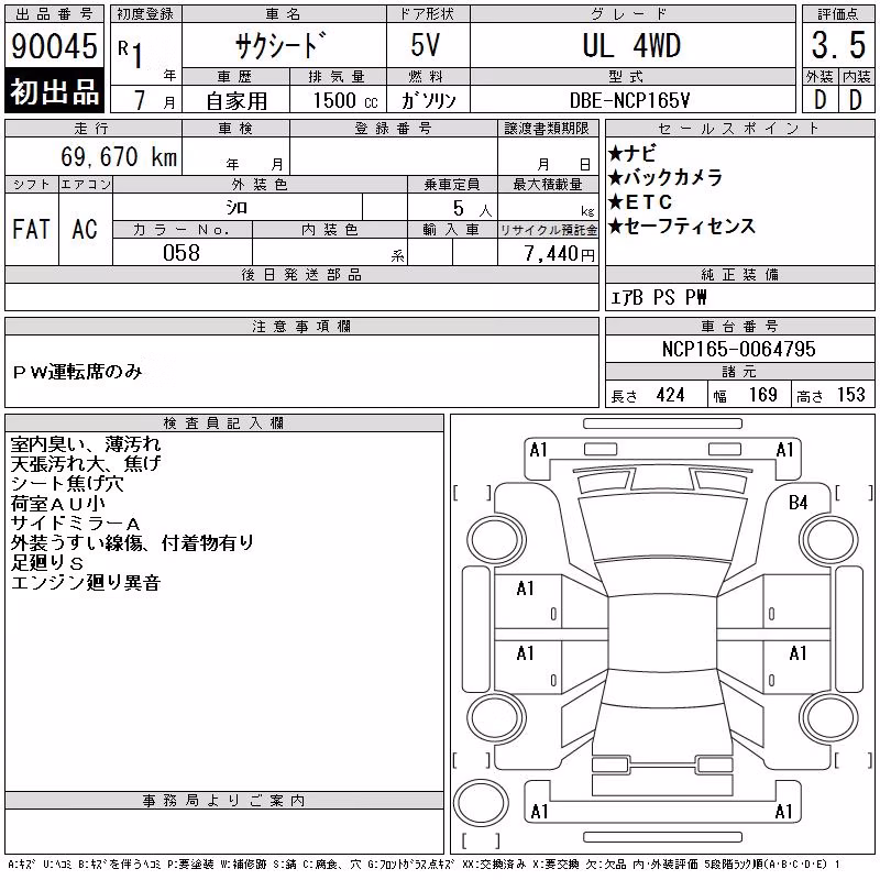 TOYOTA PROBOX
