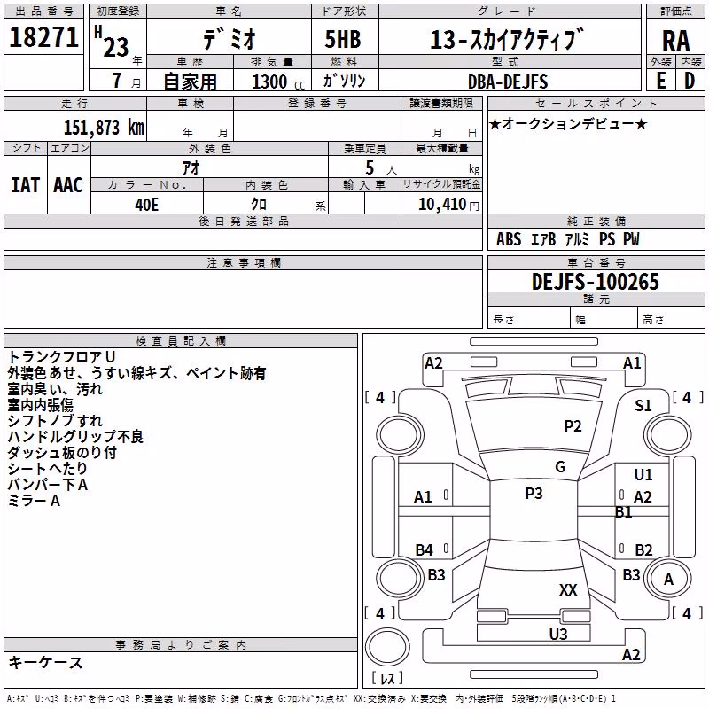 MAZDA DEMIO