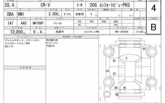 HONDA CR-V