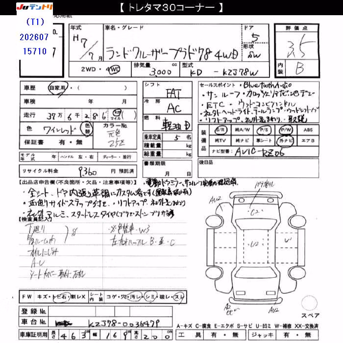TOYOTA LAND CRUISER PRADO