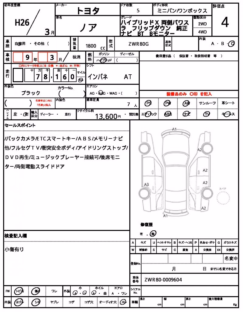 TOYOTA NOAH