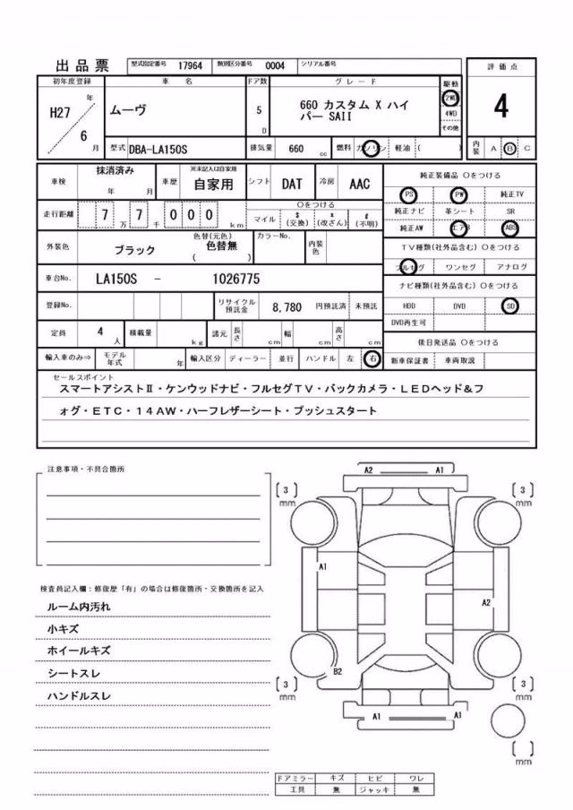 DAIHATSU MOVE