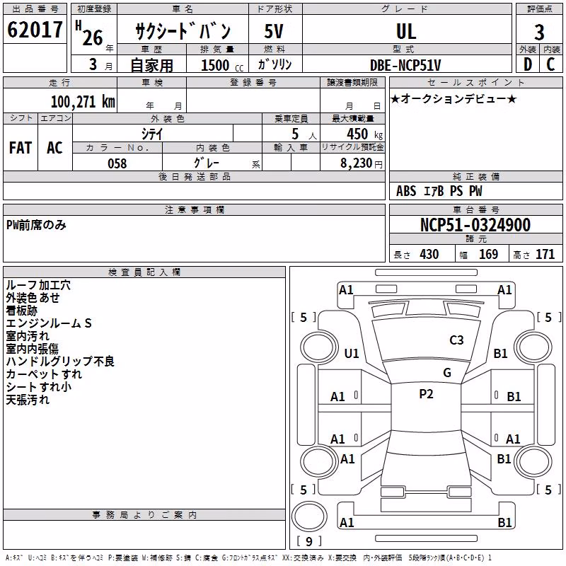 TOYOTA PROBOX