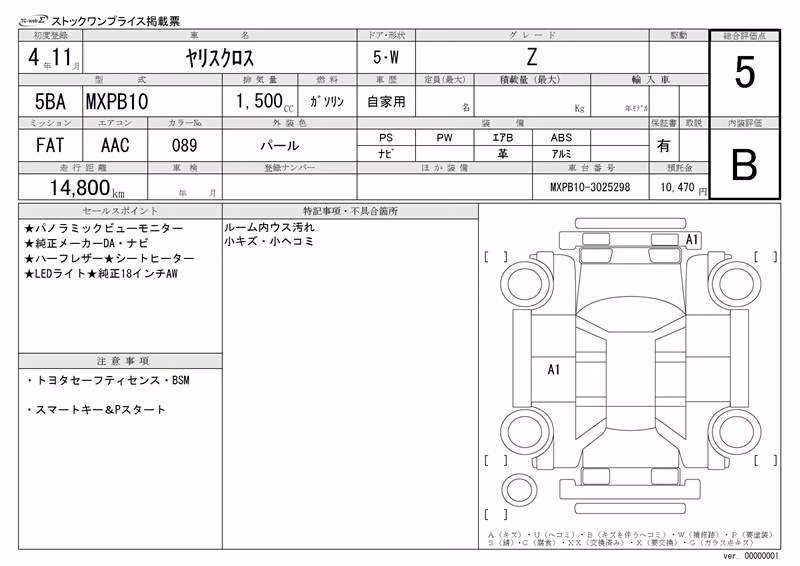 TOYOTA YARIS CROSS