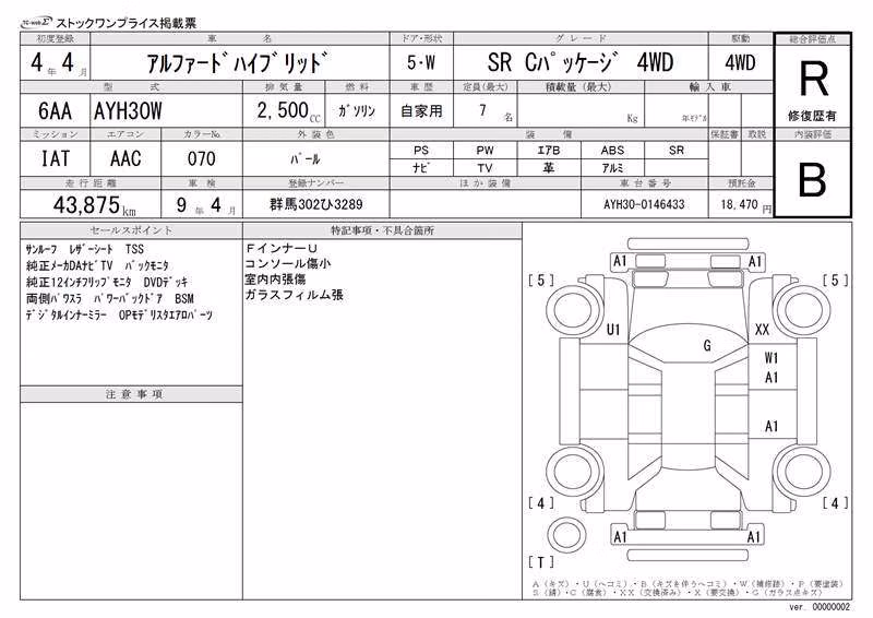 TOYOTA ALPHARD