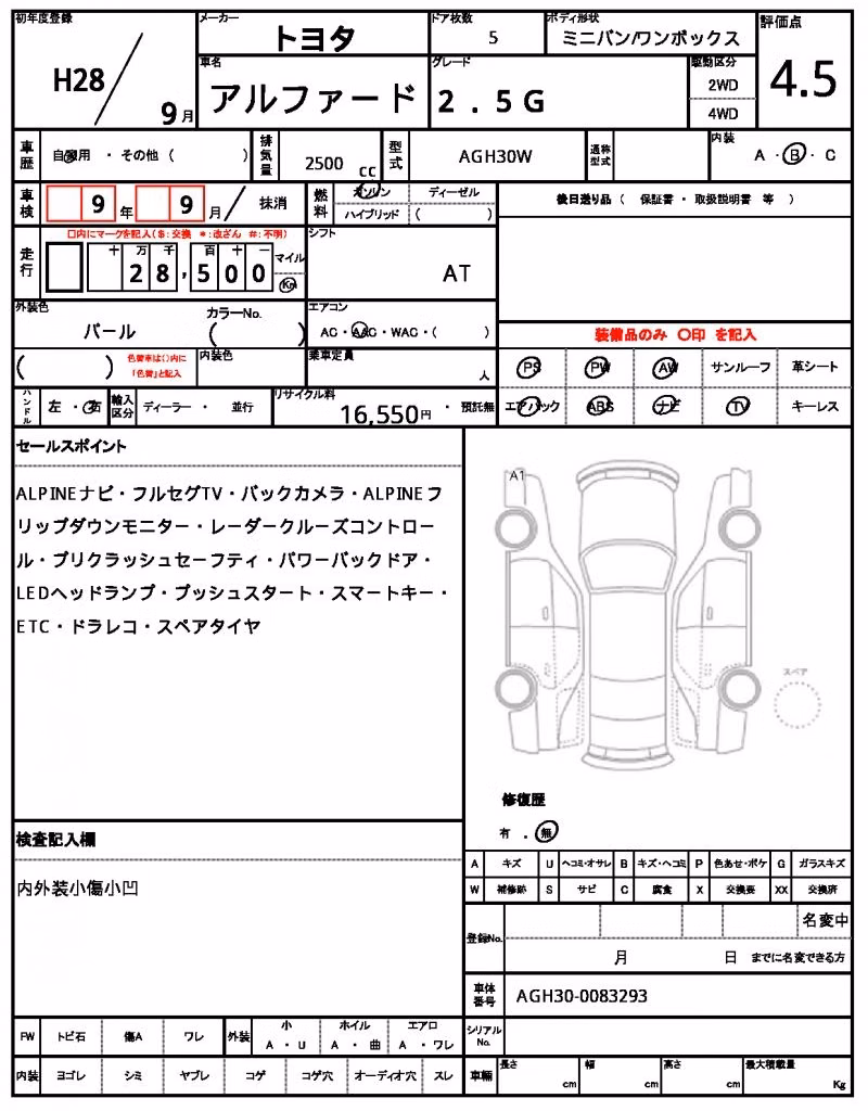 TOYOTA ALPHARD