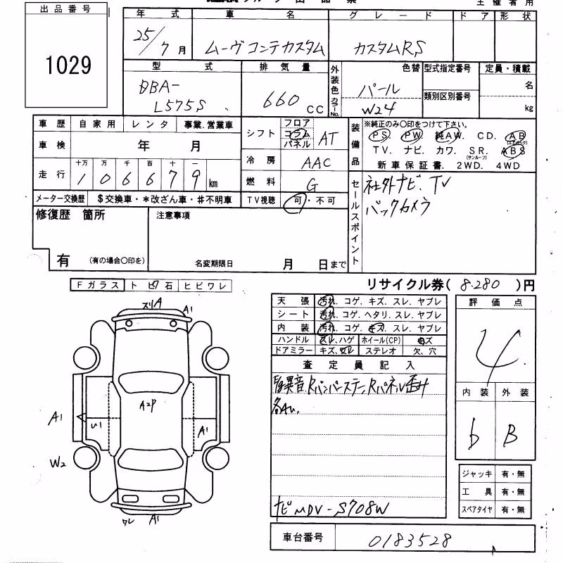 DAIHATSU MOVE CONTE