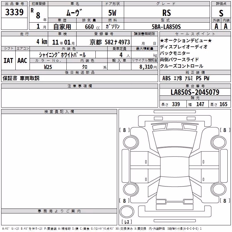 DAIHATSU MOVE