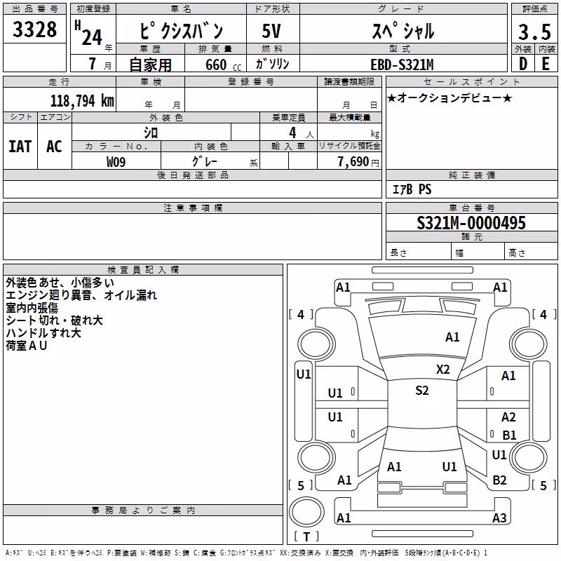 TOYOTA PIXIS VAN