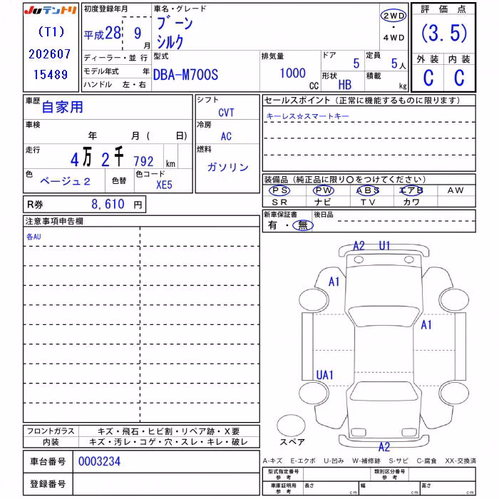 DAIHATSU BOON