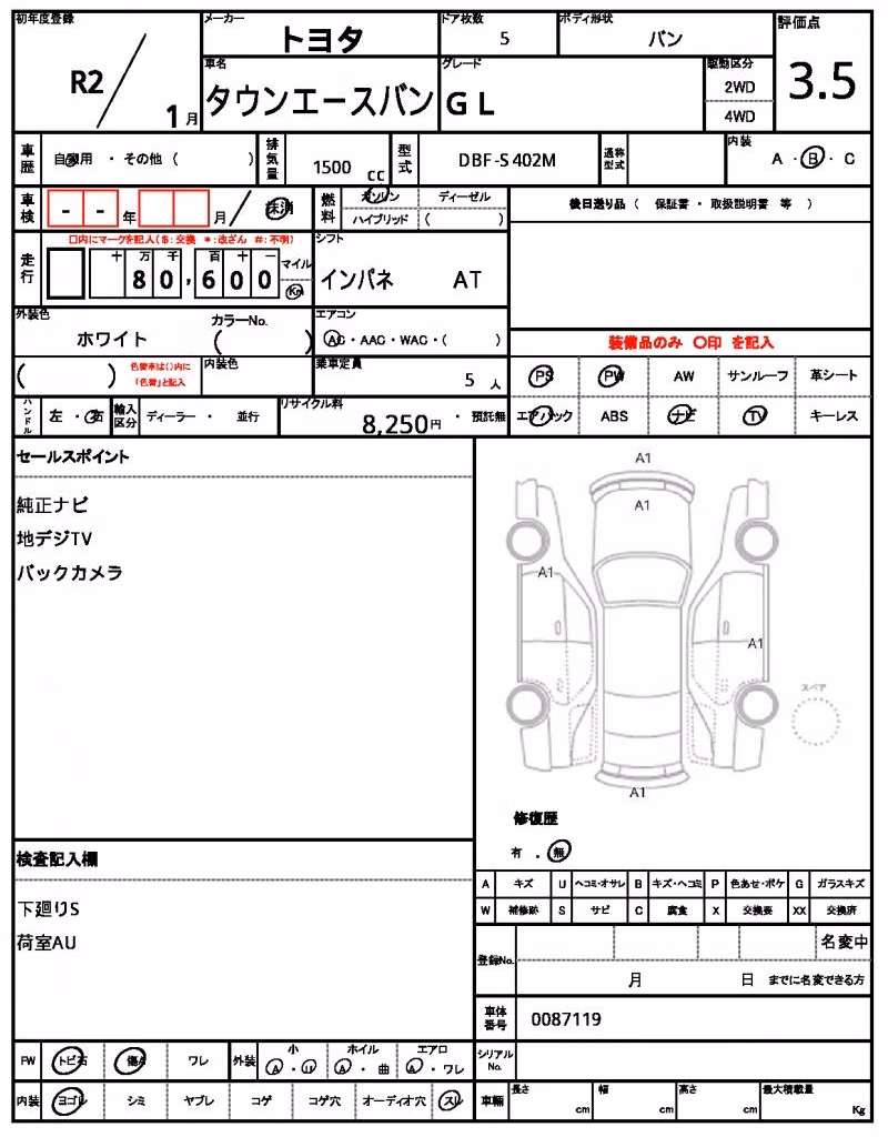 TOYOTA LITE ACE