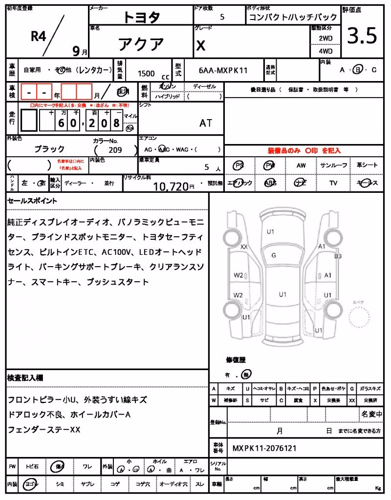 TOYOTA AQUA