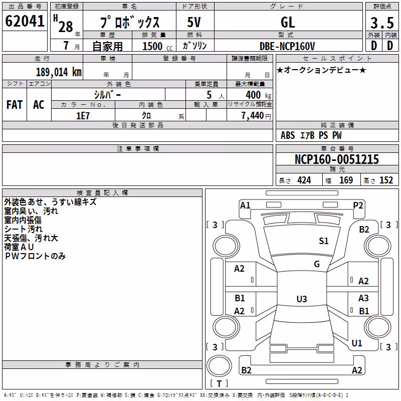 TOYOTA PROBOX