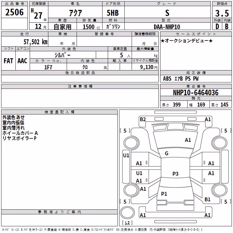 TOYOTA AQUA