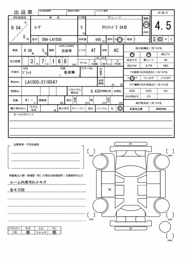 DAIHATSU MOVE