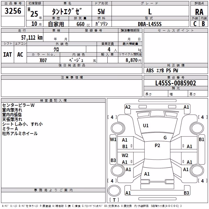 DAIHATSU TANTO EXE