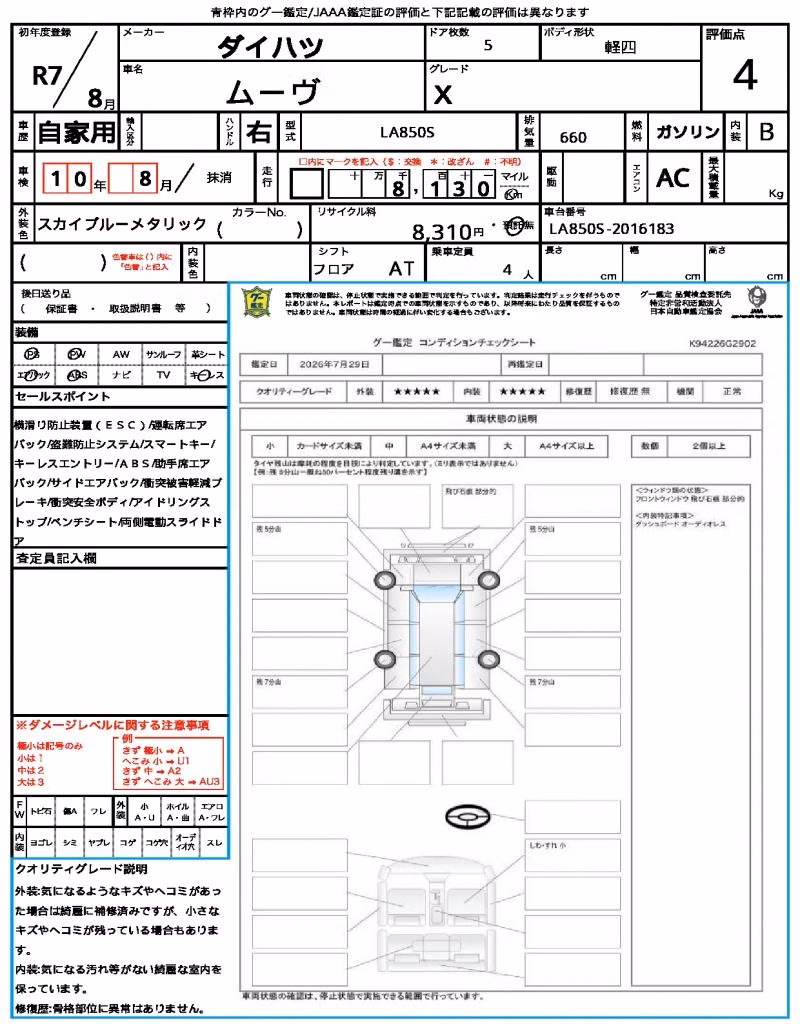 DAIHATSU MOVE