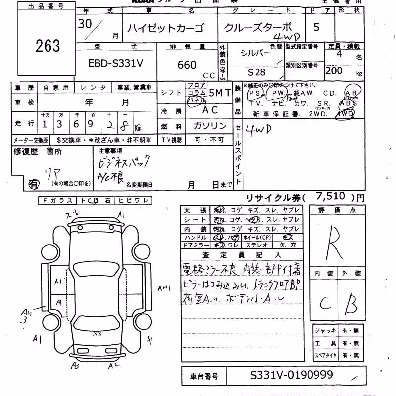 DAIHATSU HIJET
