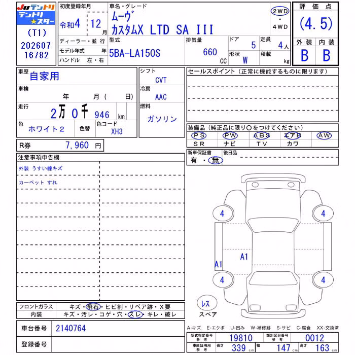 DAIHATSU MOVE