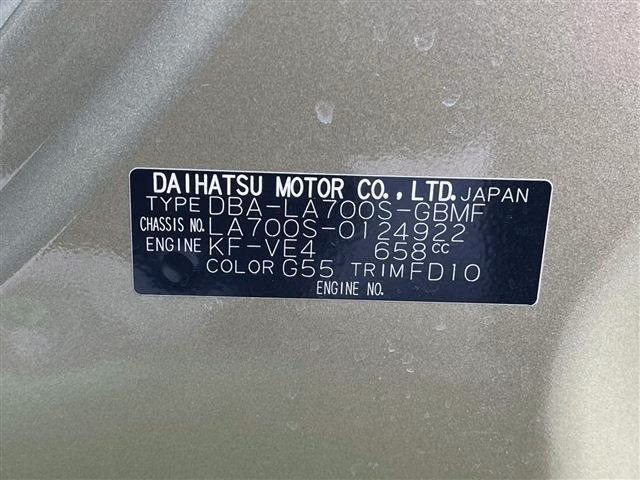 DAIHATSU WAKE